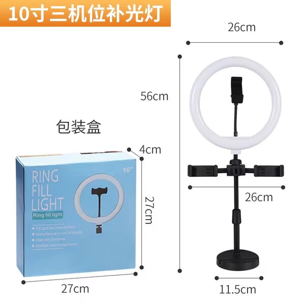 Mini ring light 2 Support