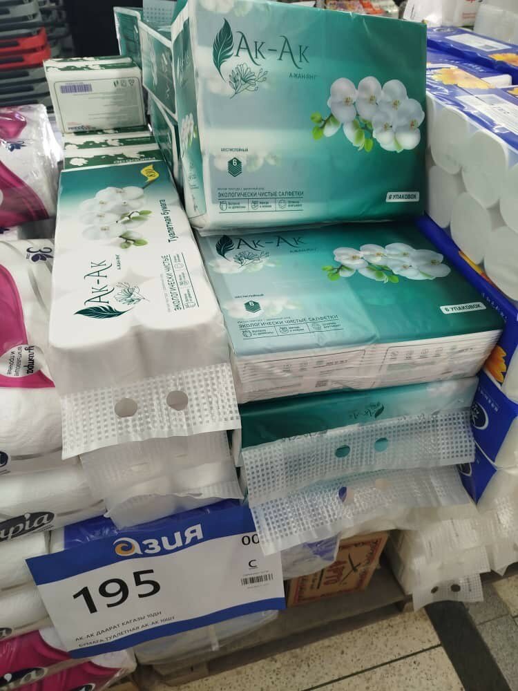 Туалетные бумаги и салфетки АК-АК