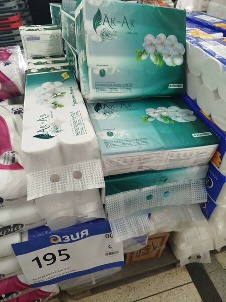 Туалетные бумаги и салфетки АК-АК