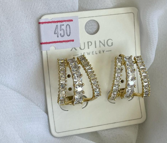 Зергер сөйкө