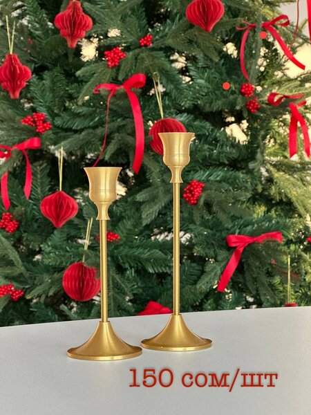 Б/У подсвечники .