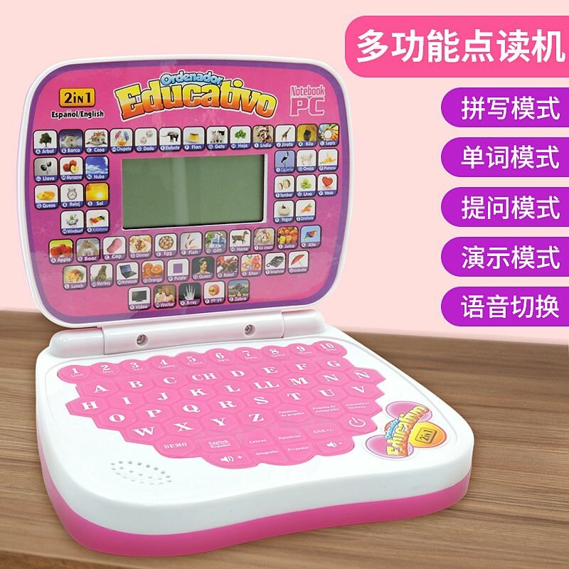 Ordinateur éducatif pour enfants