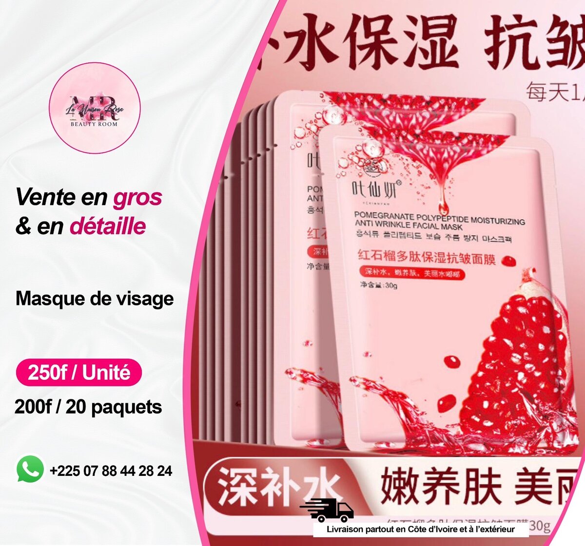 Les masques de beauté