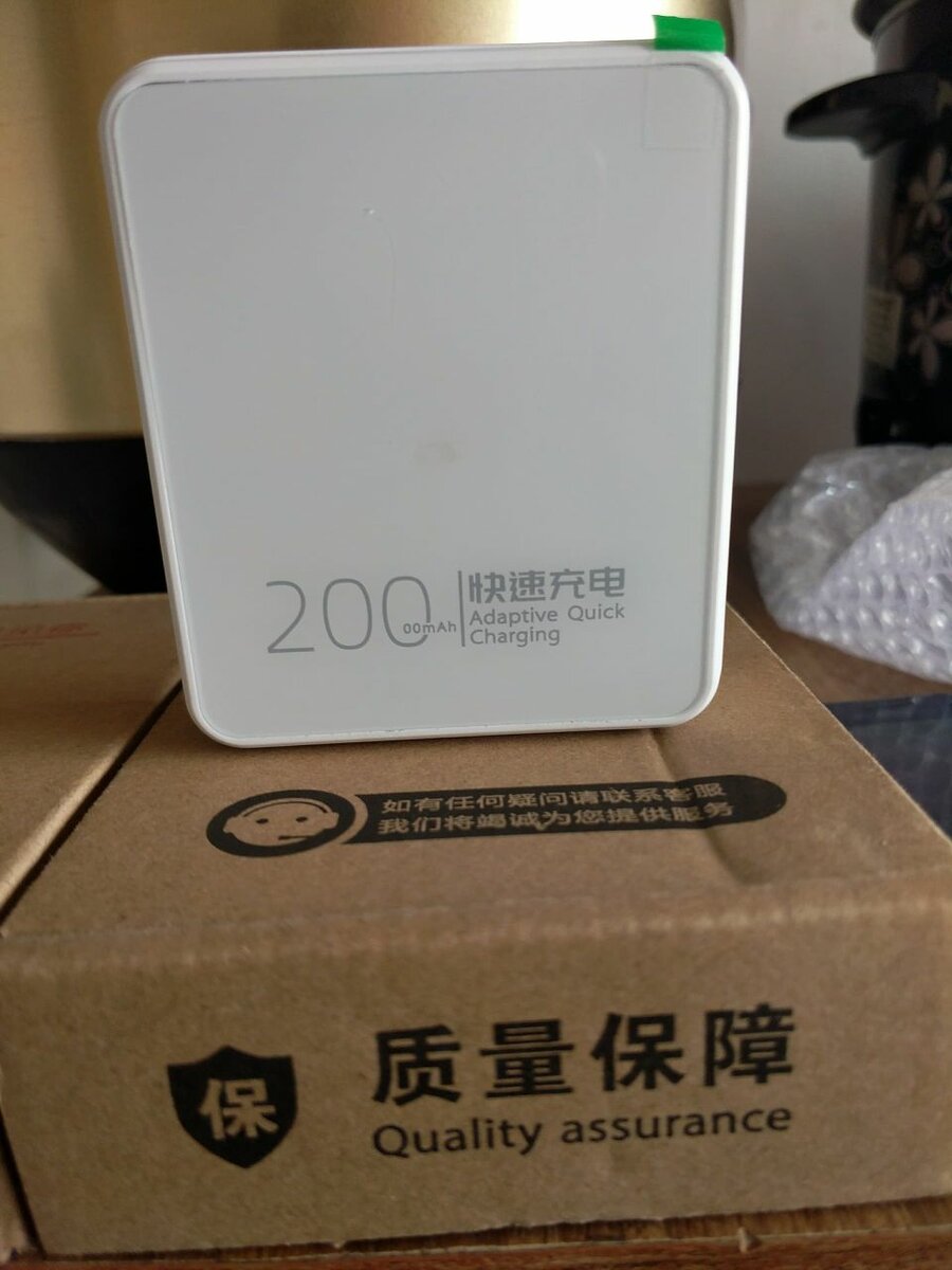Power Bank 20000mAh