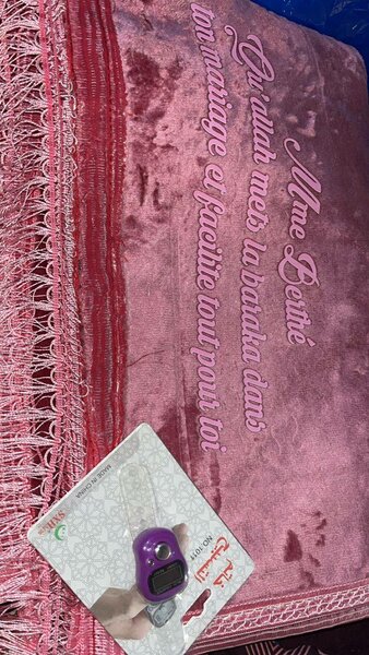 Tapis de prière personnalisable