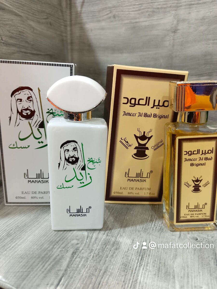 Parfum Amcer Al Oud