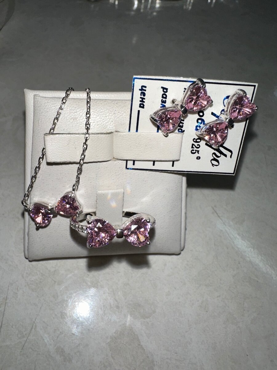 Комплект серебро