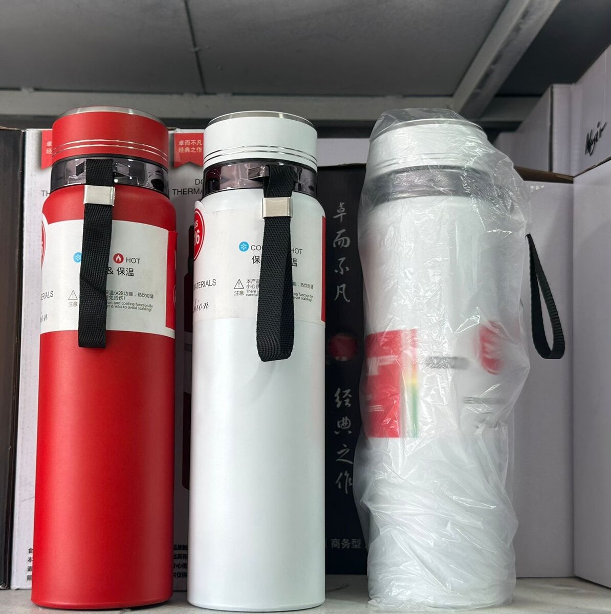 Bouteille Thermique Isotherme