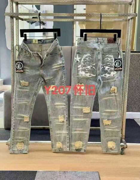 Jeans vintage brodés décontractés