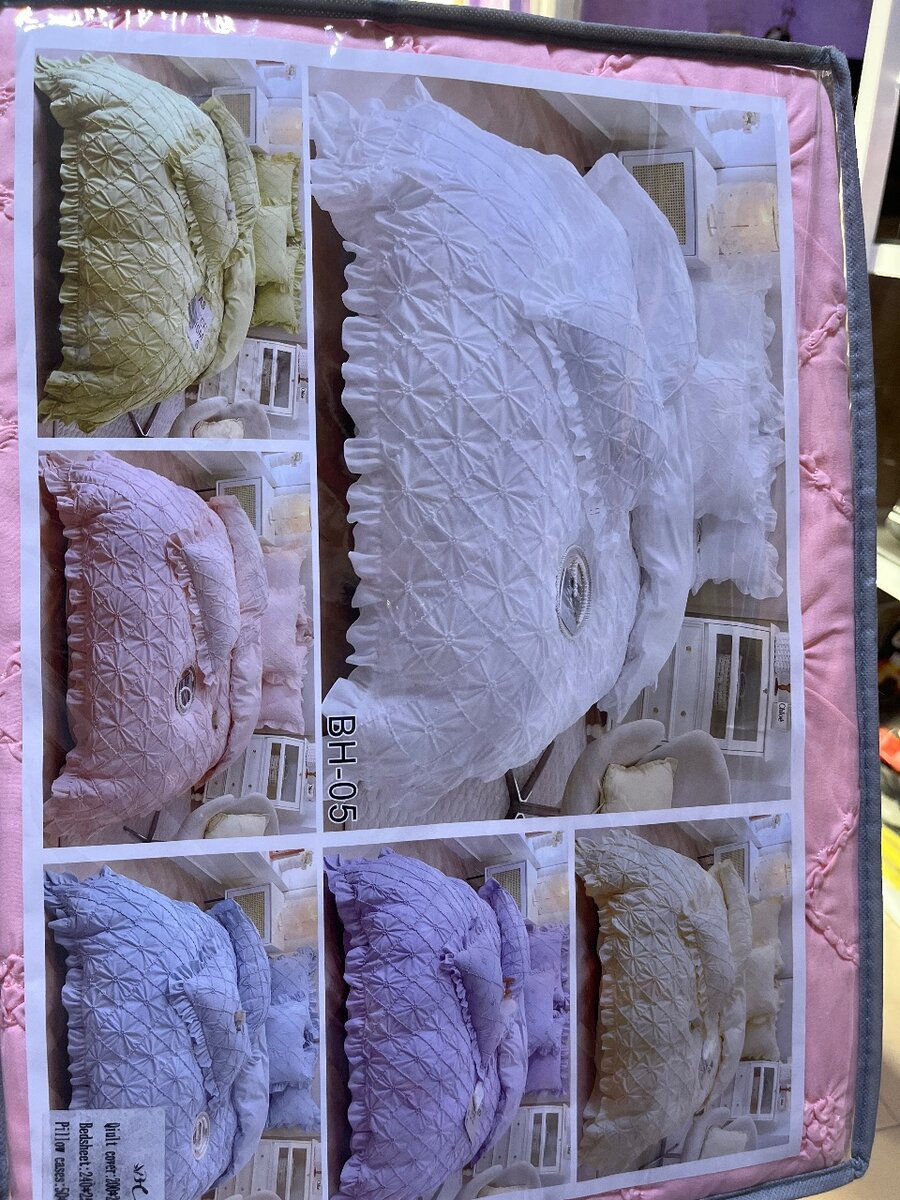Housse de Couette Capitonnée Rose