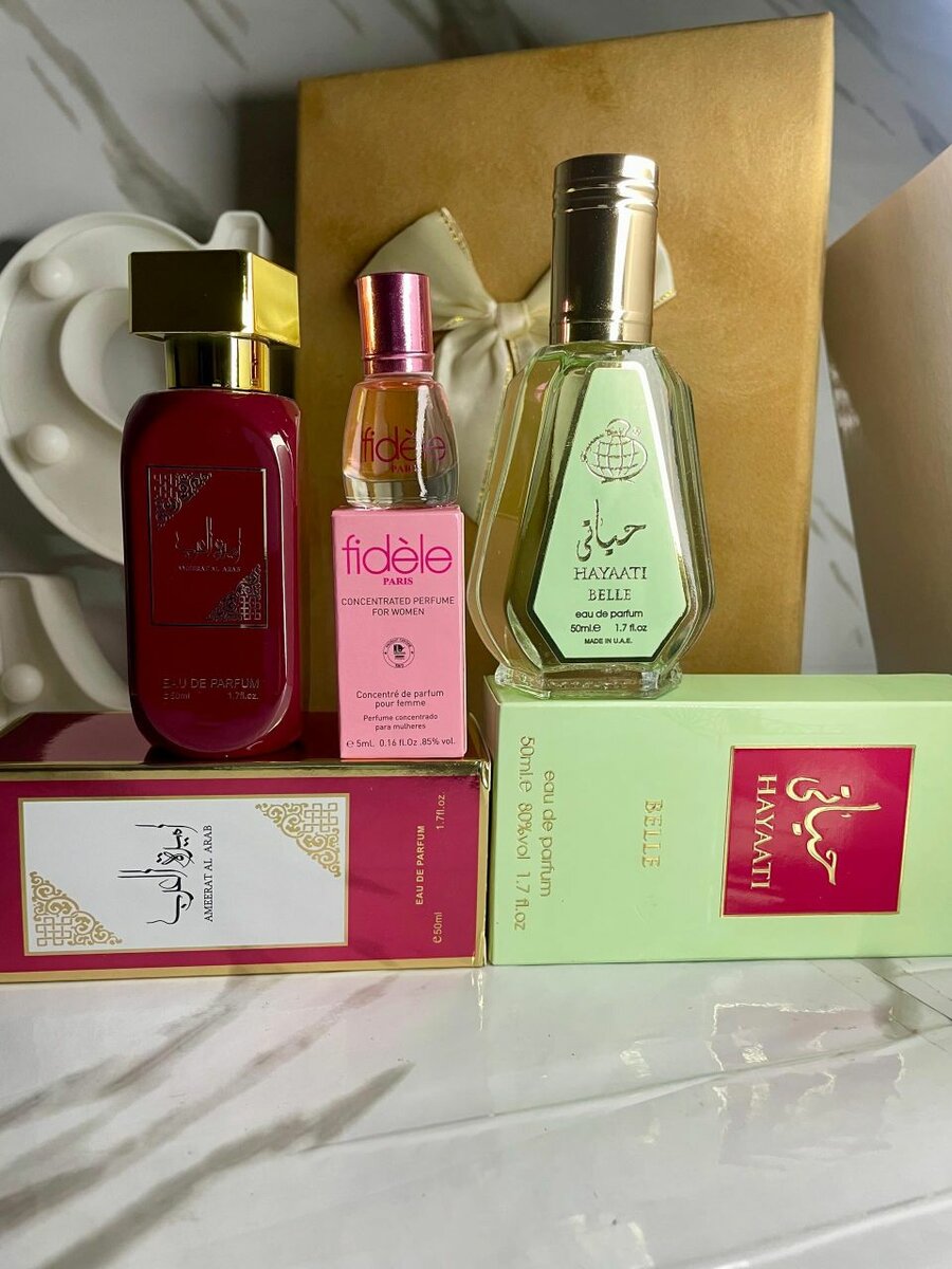 Ensemble de Parfums Orientaux