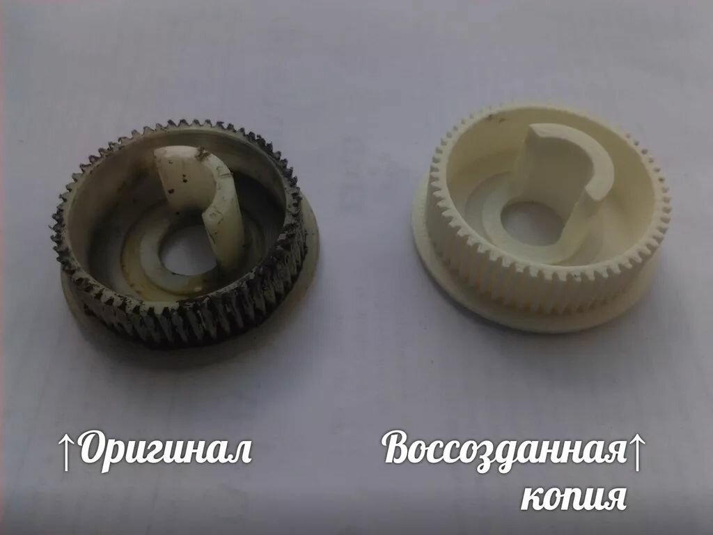 Запчасти для салона