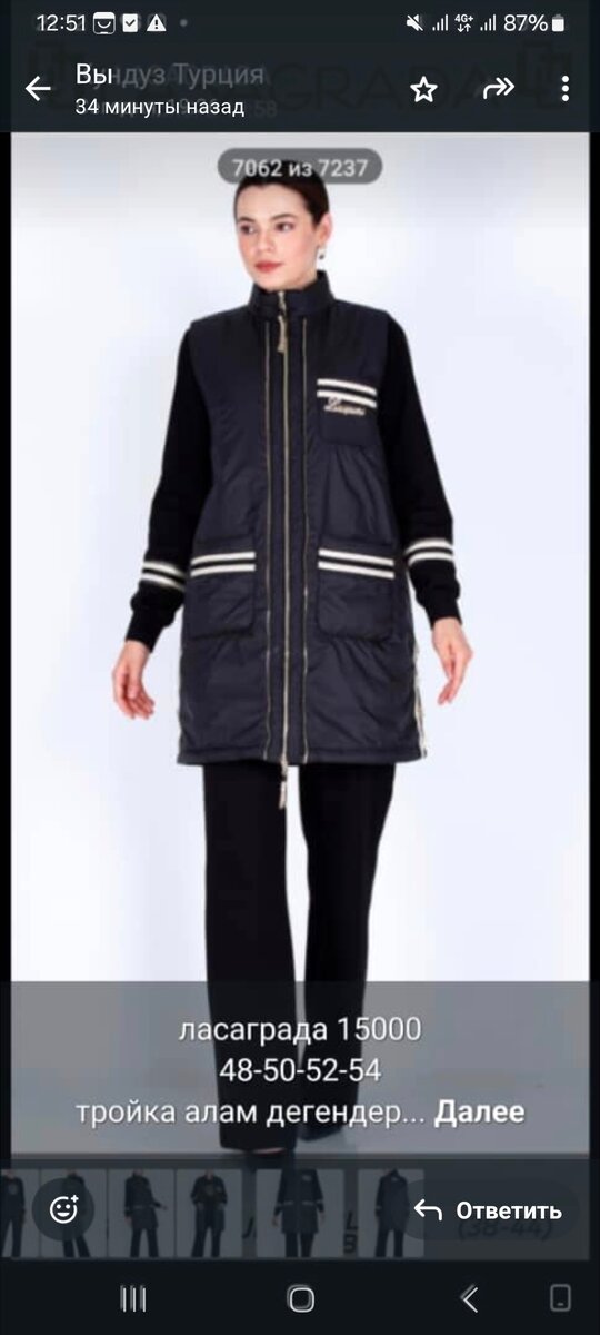 оригинал безрукавка