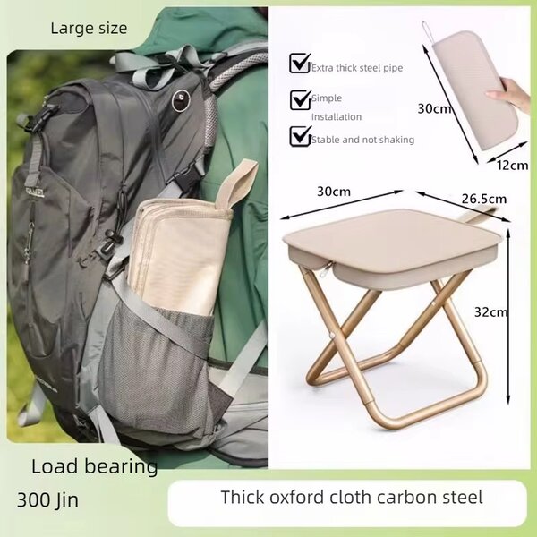 Tabouret pliant portable compact