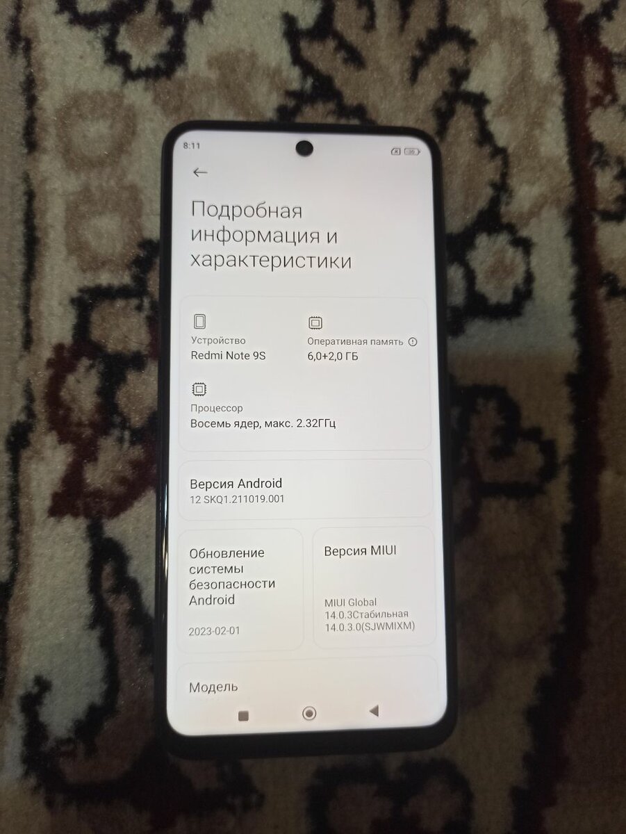 XIAOMI REDMI NOT 9S