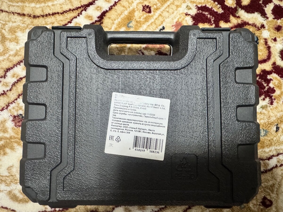 Отвертка аккумуляторная