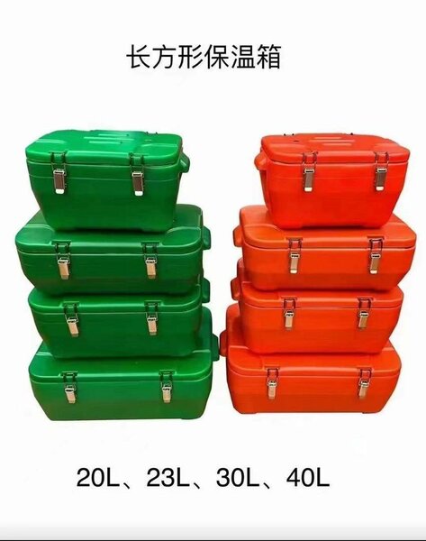4pcs set Ice Chest