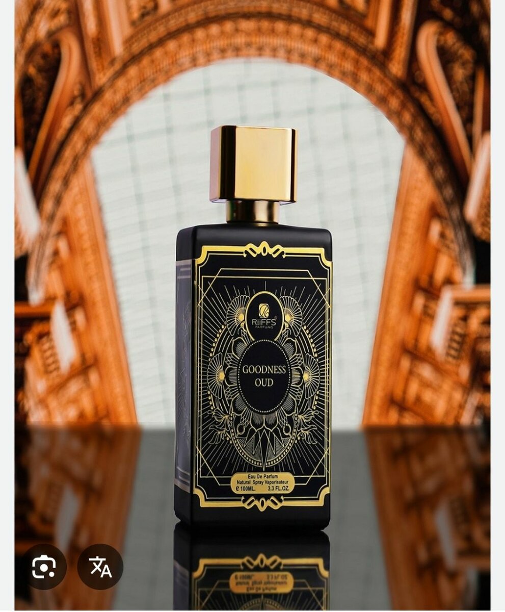 Oud goodness