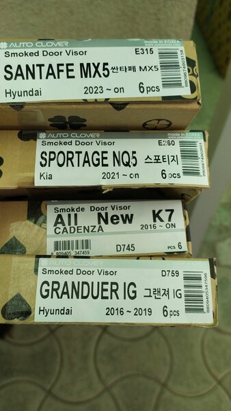 Ветровики на корейские авто. Оригинал