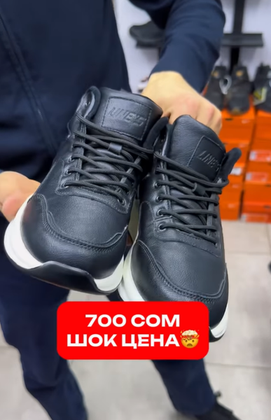 Шок цена🤯термо кроссы