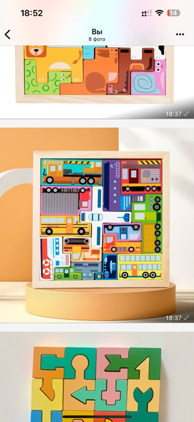 Деревянная головоломка