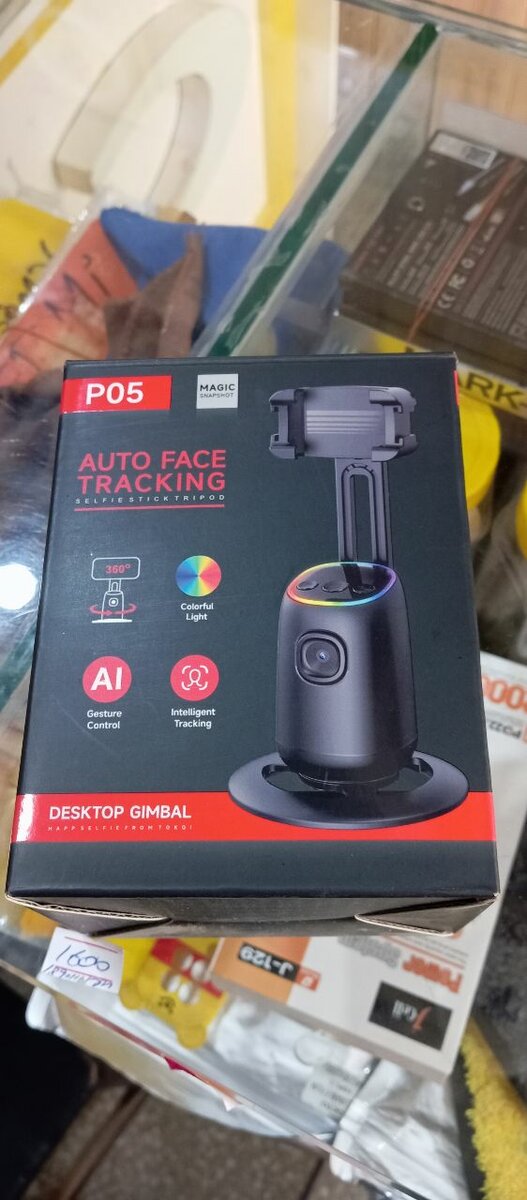 P05 auto face tracking