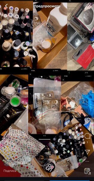 Все для маникюра