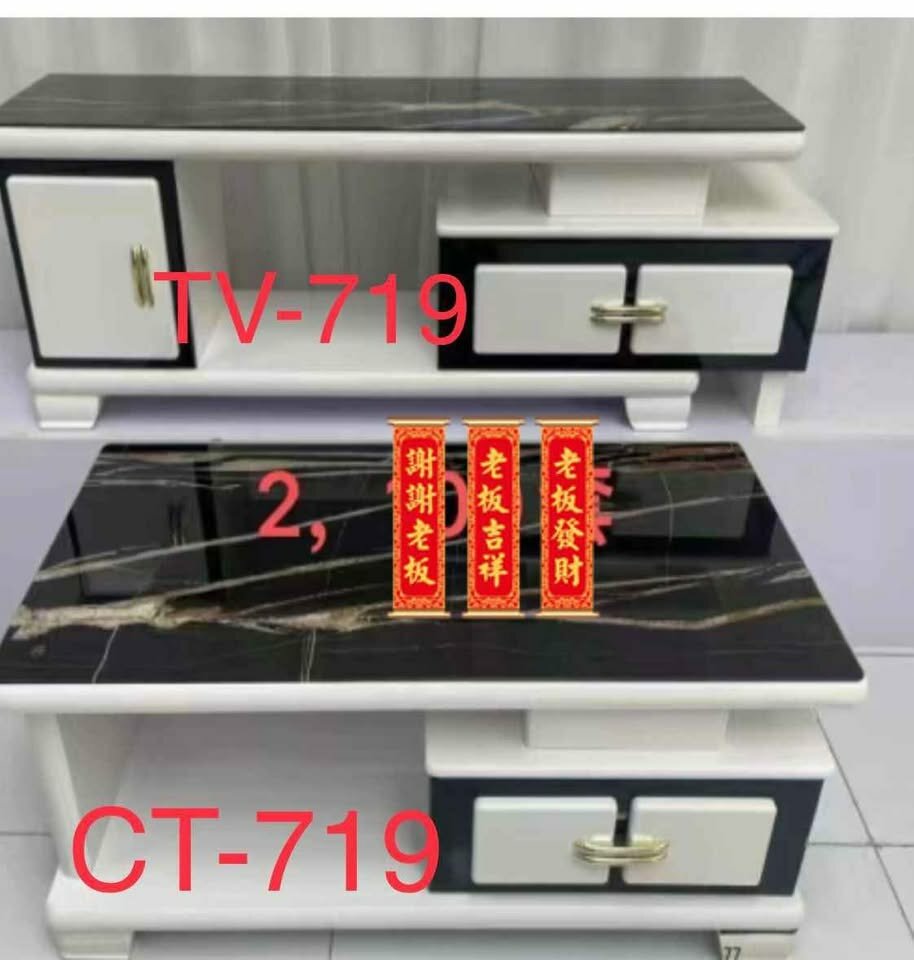 Coffee table and tv stand set