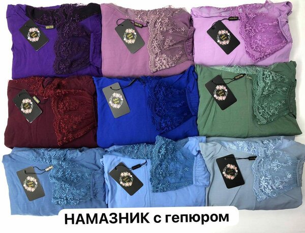 Однотонный штапель намазник