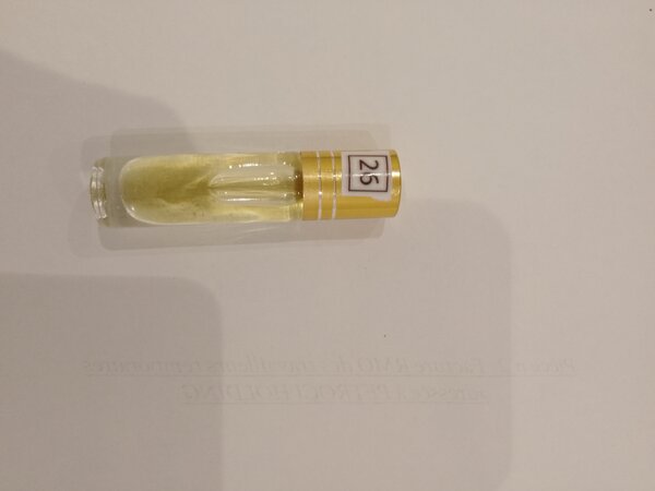 Échantillon d'huile de parfum