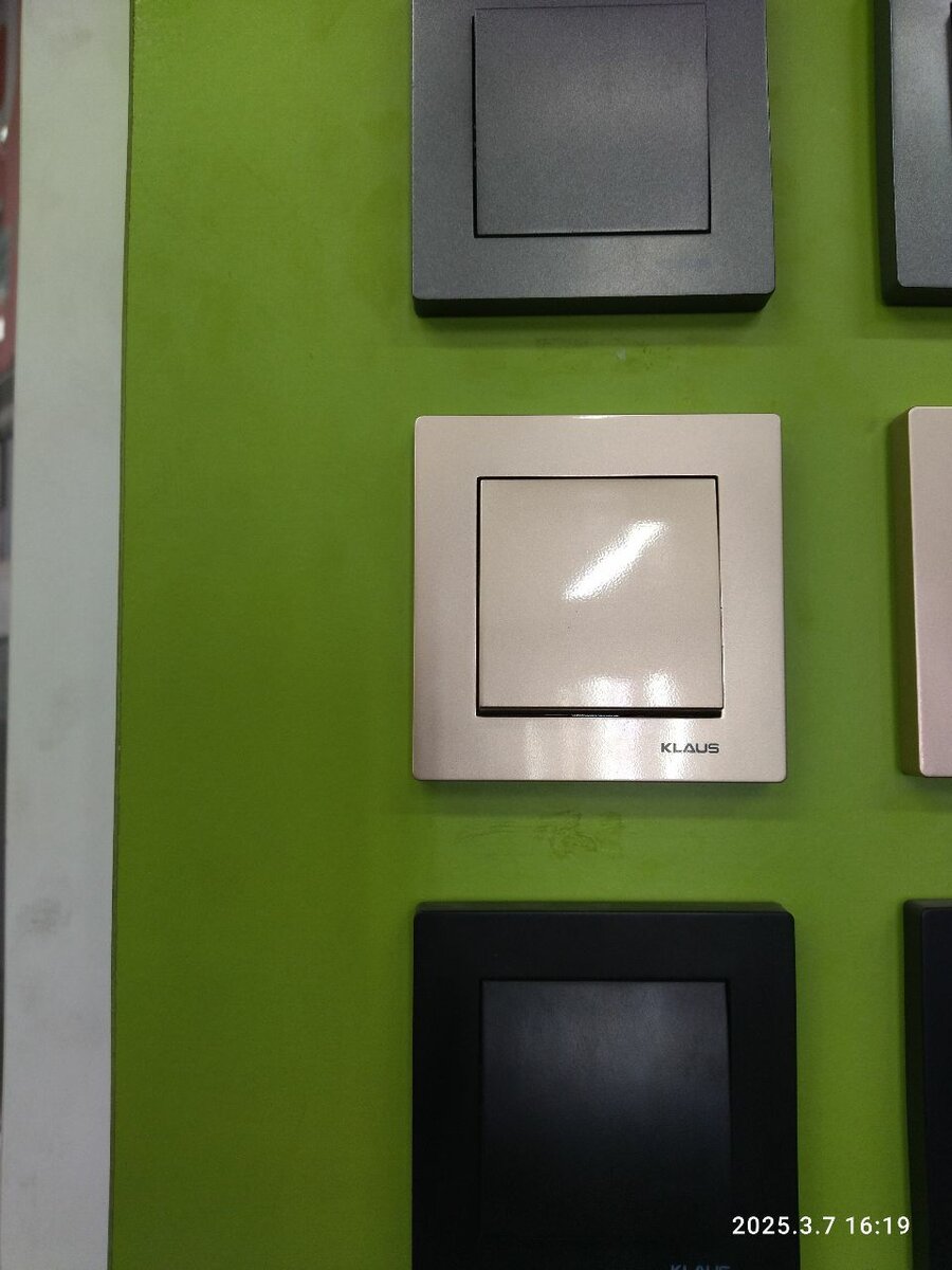 Включатель