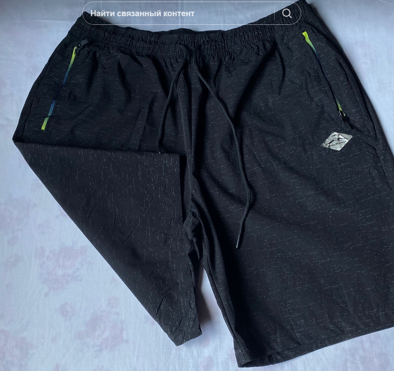 Men's Summer Shorts