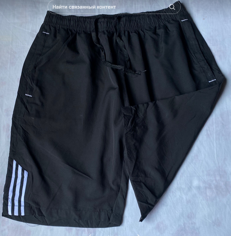Men's Summer Shorts