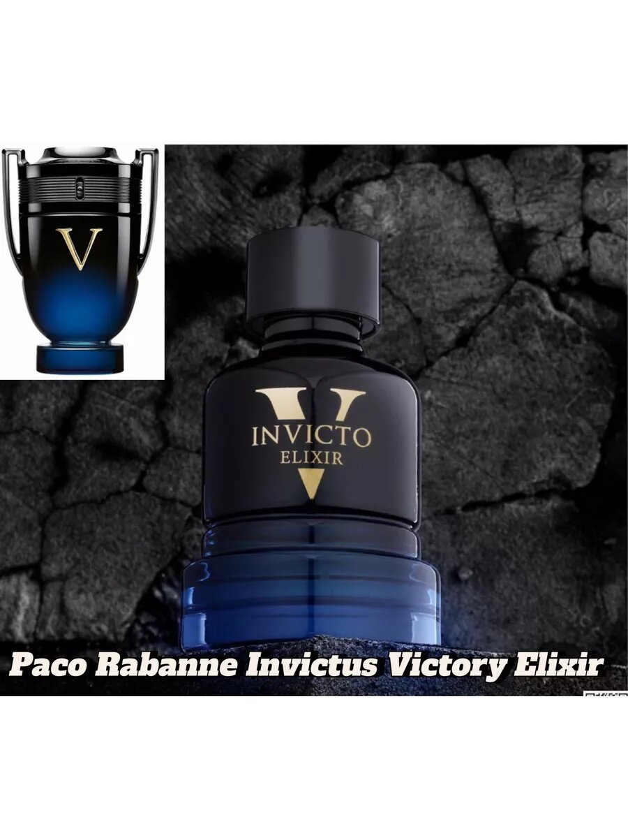 Invicto Parfum