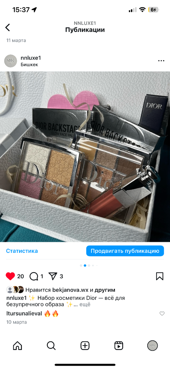 косметика Dior