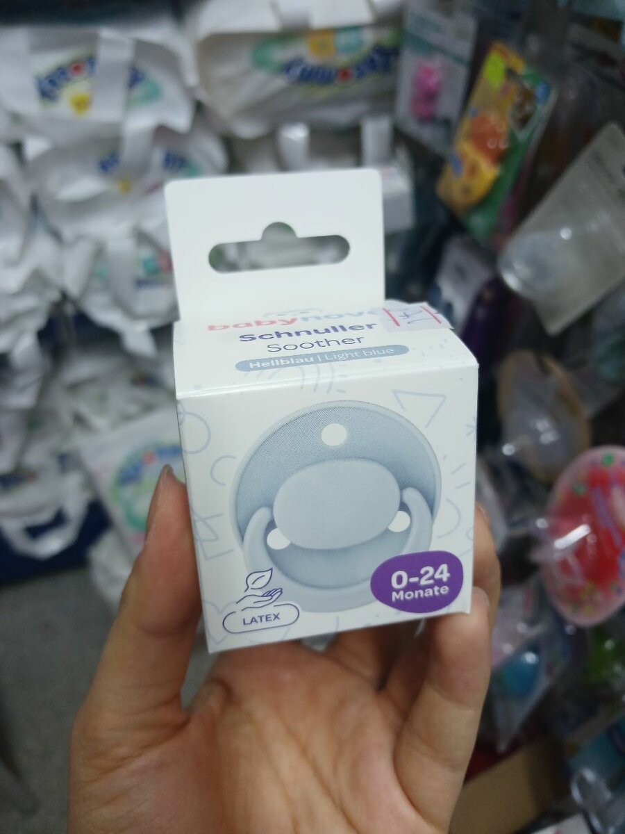 Соска детская BabyNova латекс