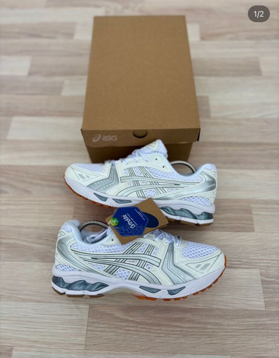 ASICS