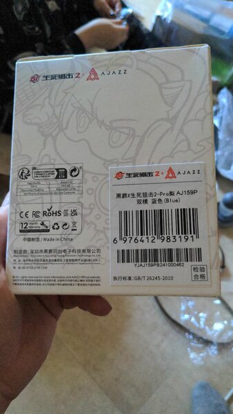 Ajazz 159 pro