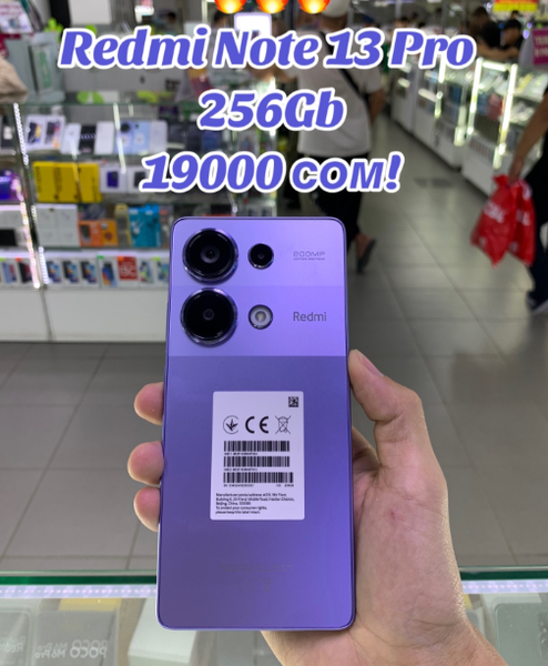 Redmi note 13 PRO