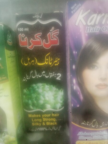 Gull Karna