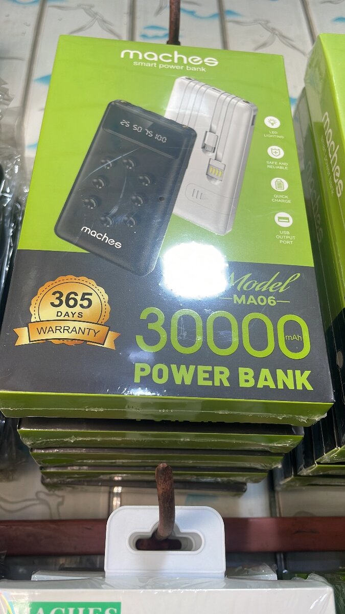 Power bank