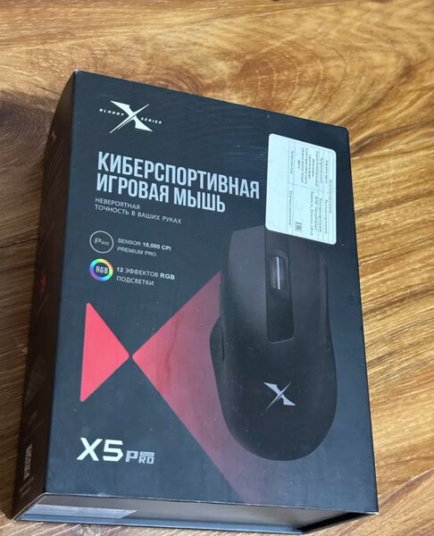Мышь игровая A4Tech Bloody X5 Pro проводная