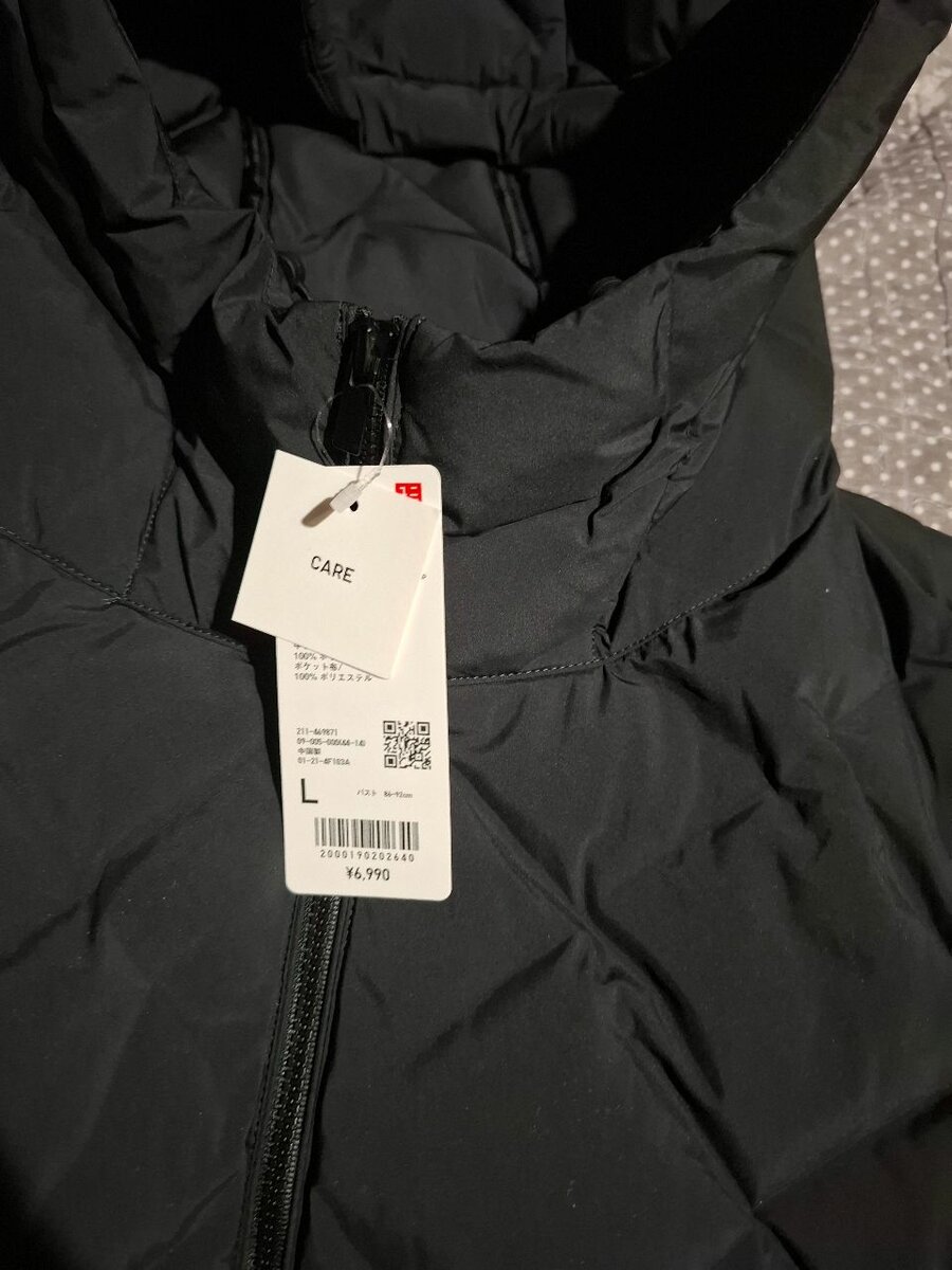 Куртка новая