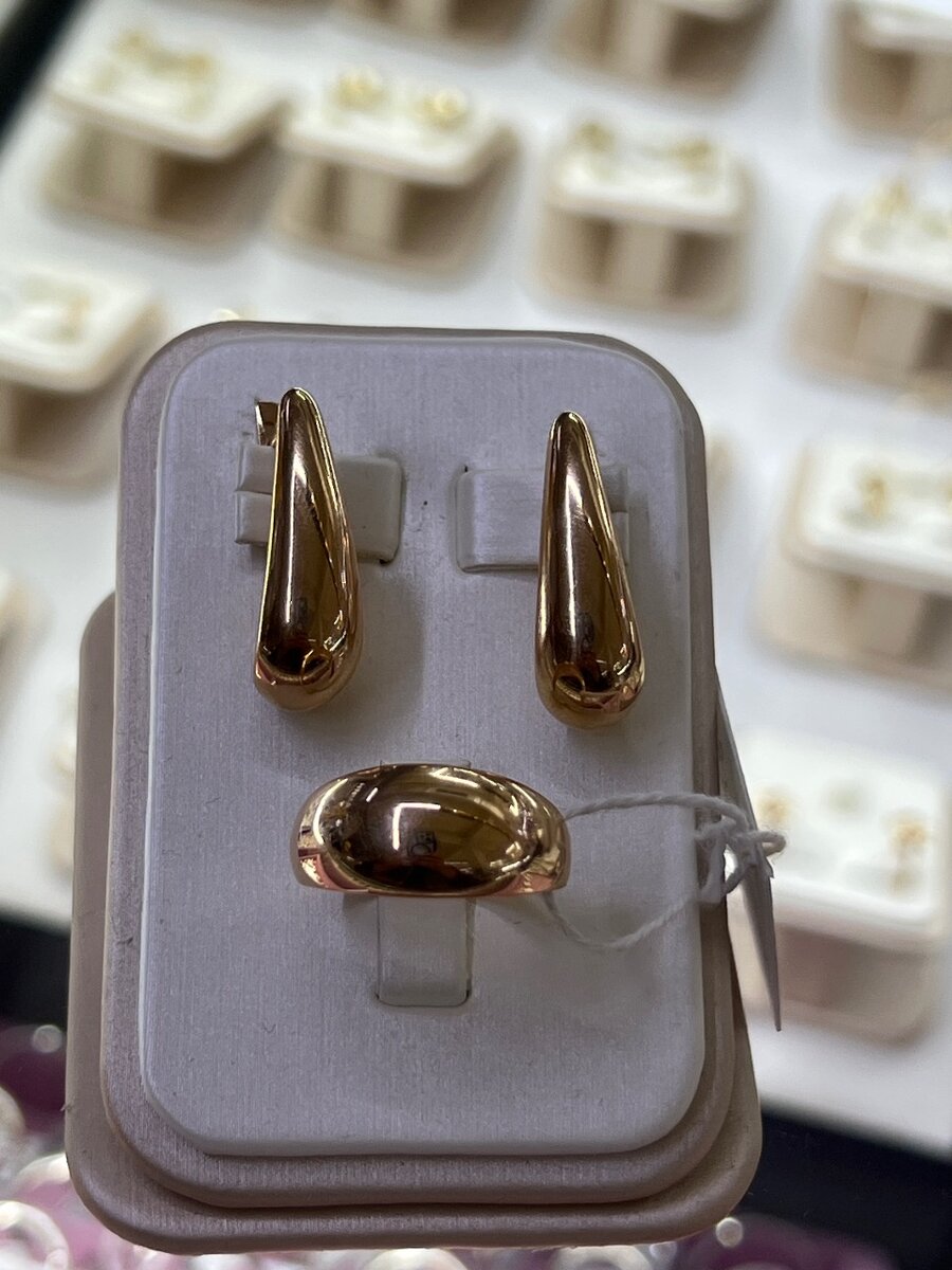 Комплект Золото