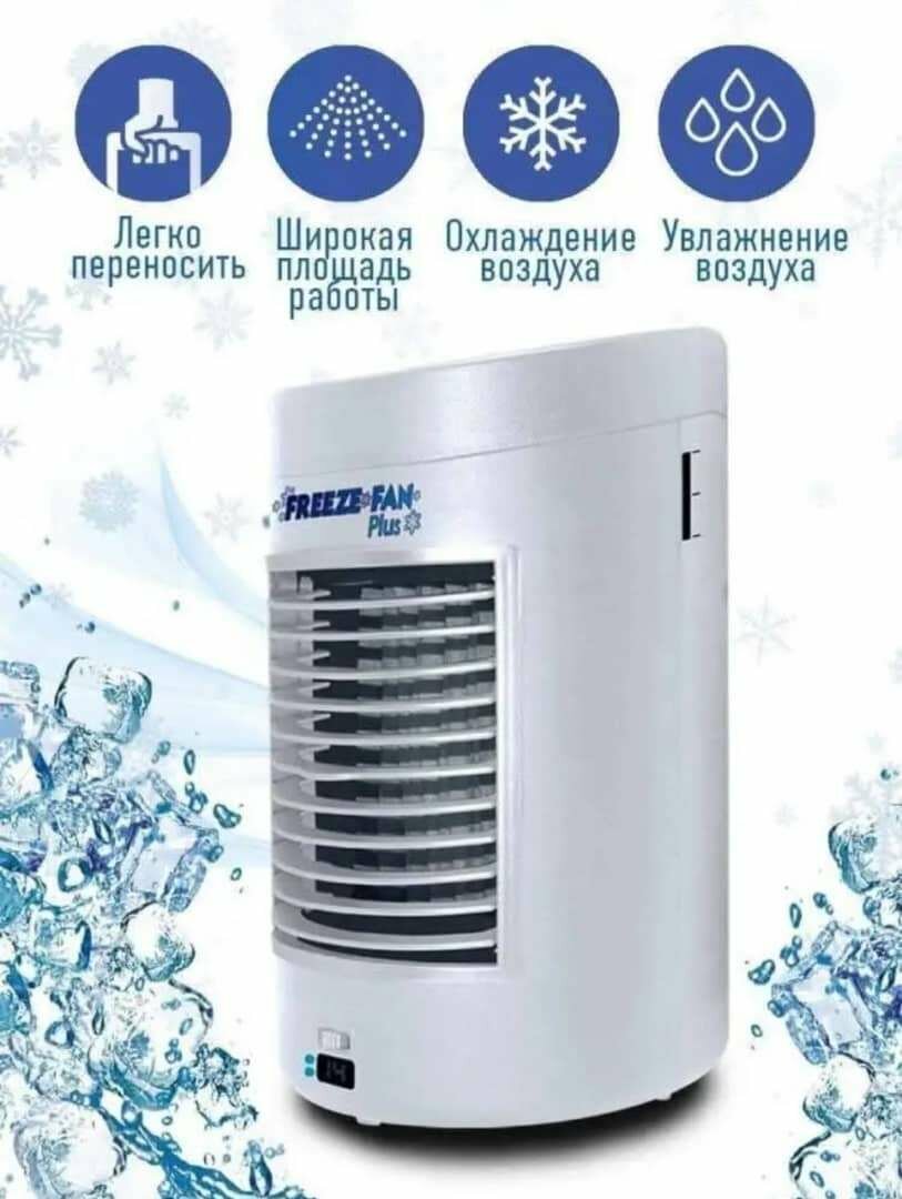 Mini climatiseur-refroidisseur