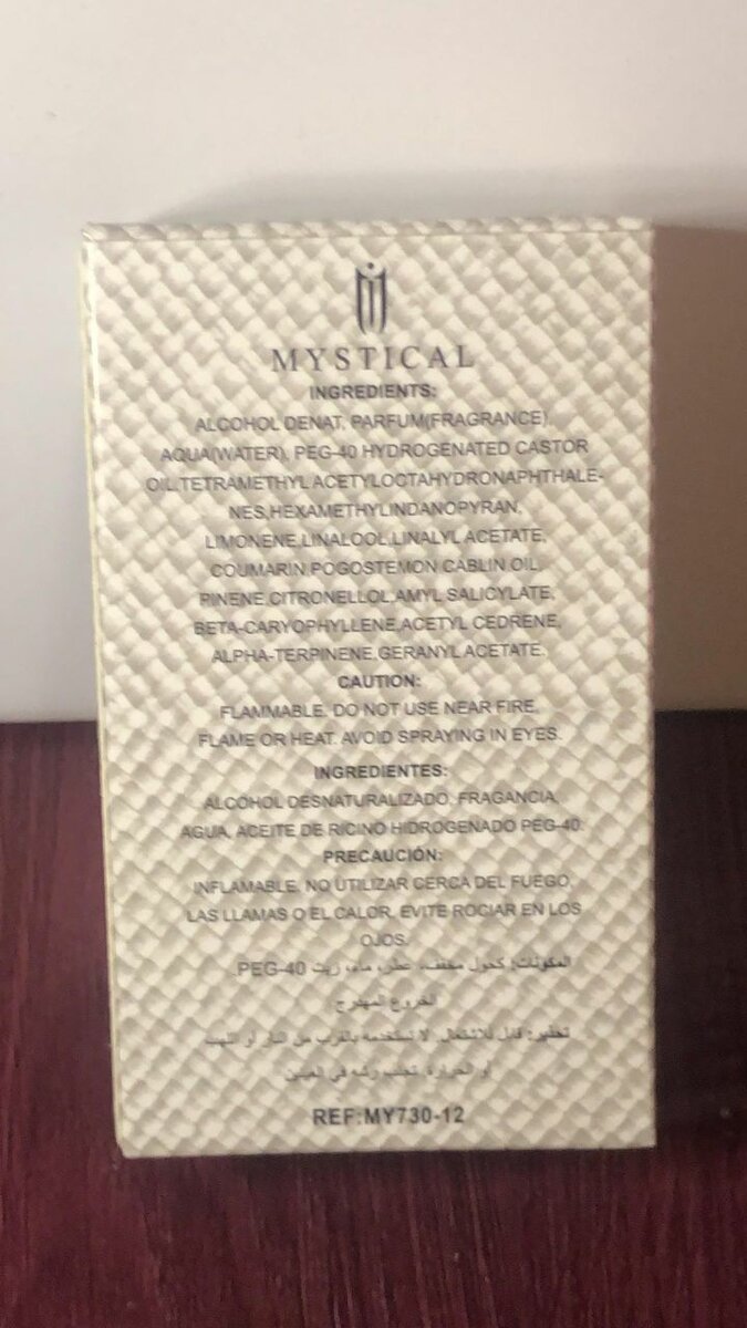 Parfum Mousuf ramadi 30ml