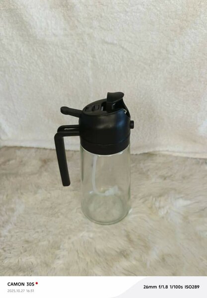 Bouteille d'Huile Pulvérisable