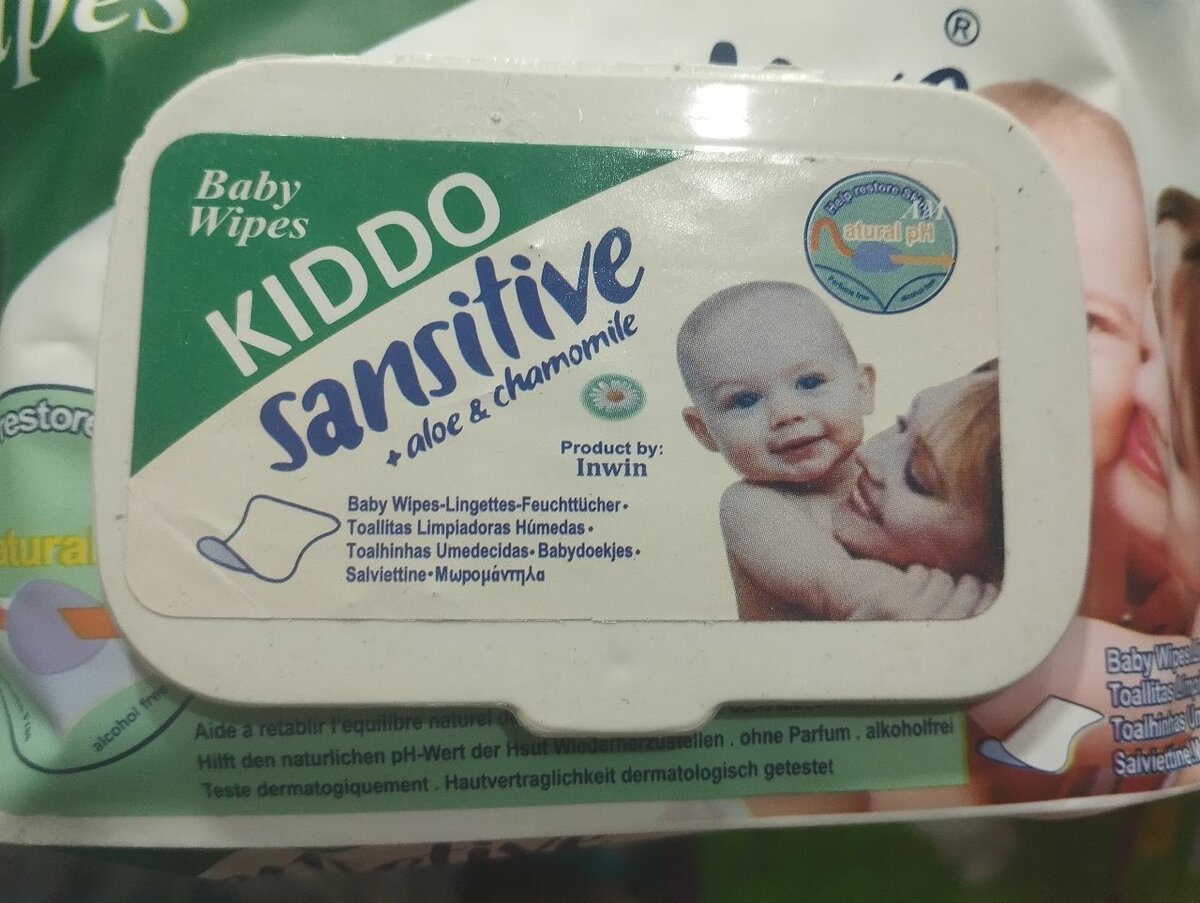 Bundle of 3 Sensitive wipes