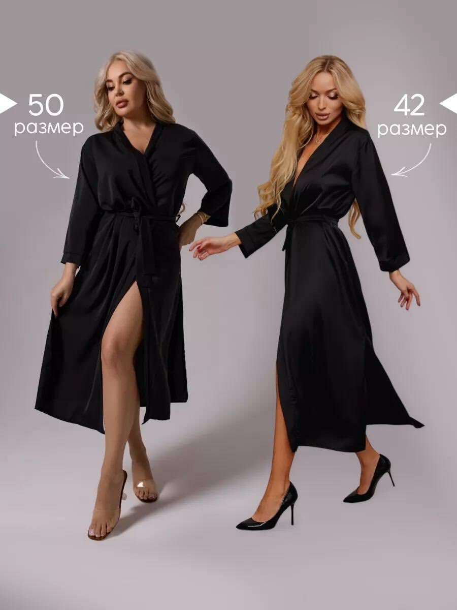 Халат длинный с разрезом