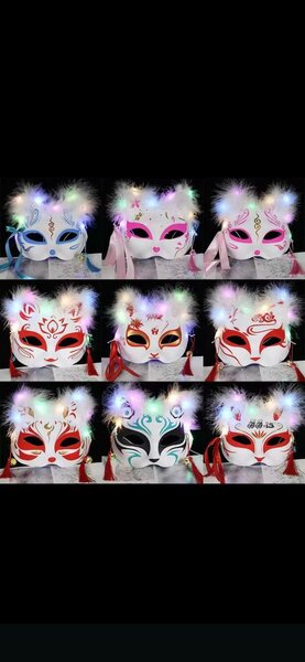 Masques Renard LED Lumineux